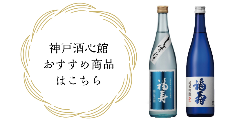 sake7