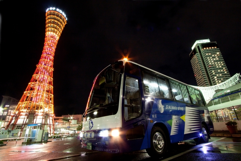 ワンコインで巡る『神戸夜景ツアー』　神戸市中央区 [画像]