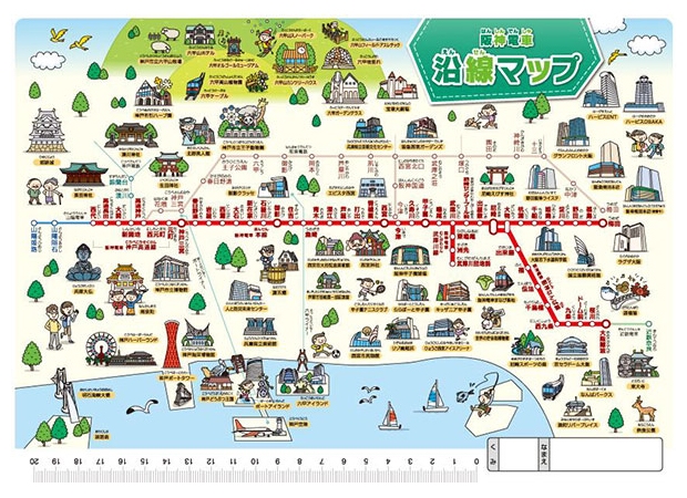 裏面：阪神電車　沿線マップ