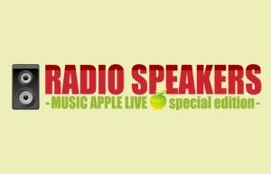 Kiss FM KOBE主催のライブイベント『RADIO SPEAKERS』神戸市中央区 [画像]