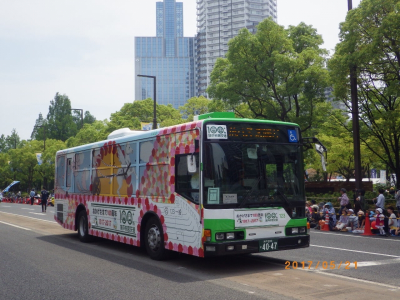神戸市営交通100周年を記念してラッピングバスを運行 [画像]