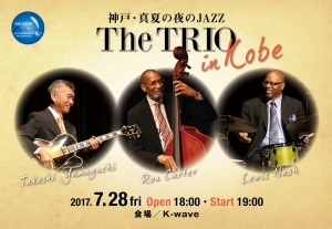 神戸ハーバーランド煉瓦倉庫 K-wave『The TRIO in Kobe』　神戸市中央区 [画像]