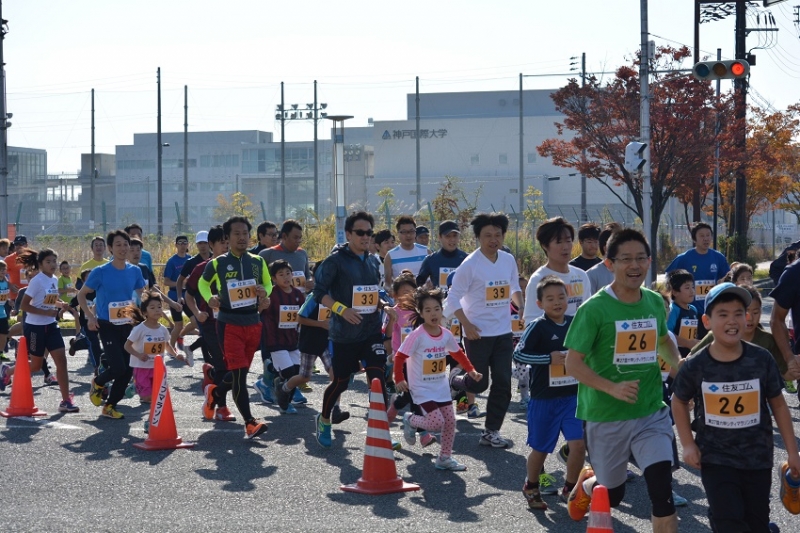 『第28回六甲シティマラソン大会』ランナー募集　神戸市東灘区 [画像]