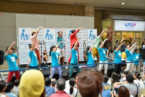 『こうべイクメンの日2017』　神戸市中央区 [画像]