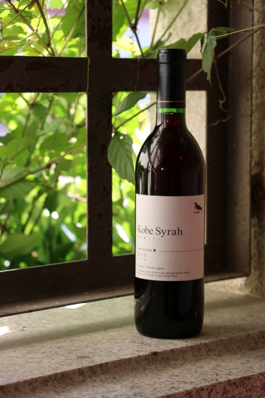 神戸ワイナリーからシラー種で造った日本ワイン『神戸シラー』が数量限定で発売 [画像]