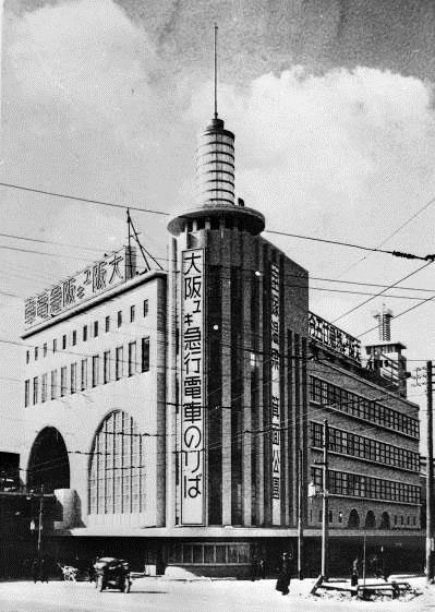 1936年当時の旧神戸阪急ビル東館