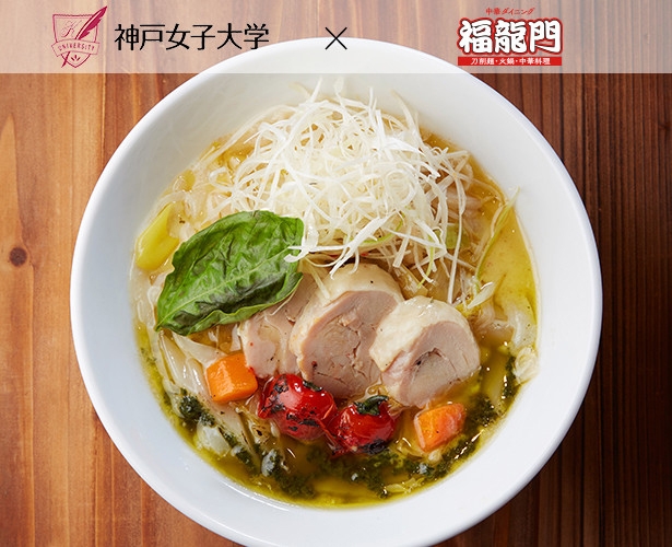 santica「麺ロード」が関西4大学とコラボ　10月より販売開始 [画像]