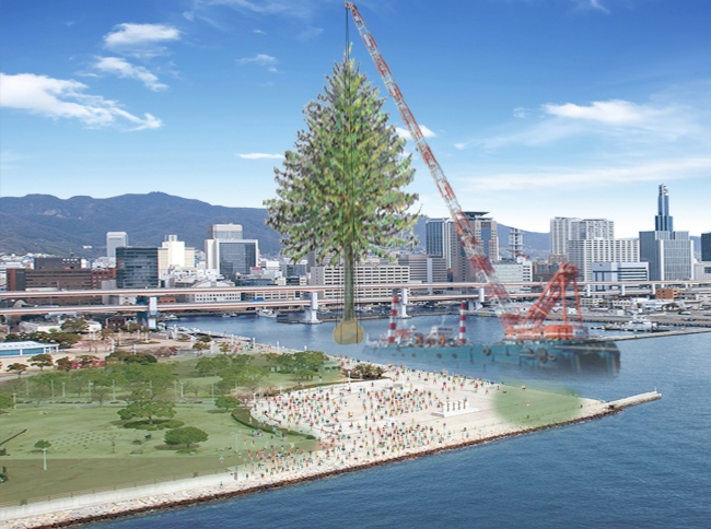 神戸メリケンパーク『めざせ！世界一のクリスマスツリープロジェクト』始動 [画像]