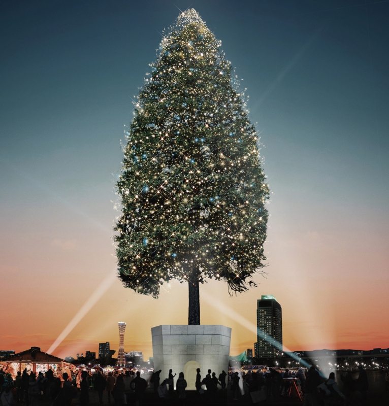 神戸メリケンパーク『めざせ！世界一のクリスマスツリープロジェクト』始動 [画像]