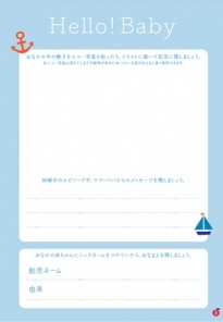 人気の「ファミリア母子健康手帳」追補版の配布が始まる　神戸市 [画像]