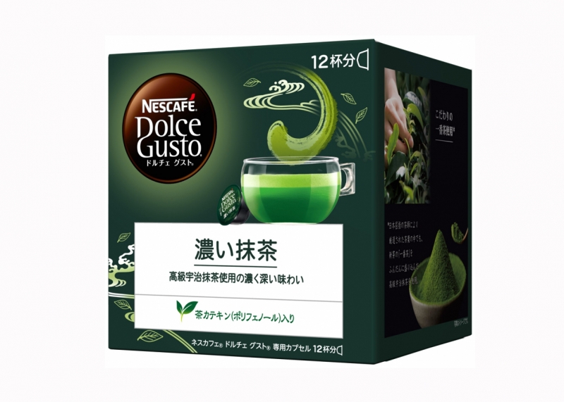 ネスカフェ三宮　OB・OG訪問向けに抹茶製品を無料で提供　神戸市中央区 [画像]