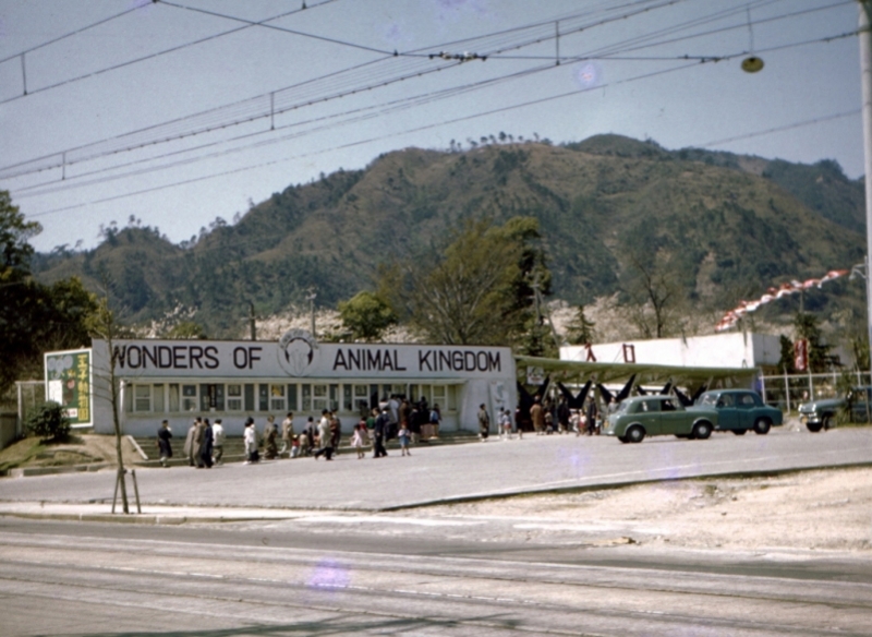 1951年（開園当初）の入園ゲート