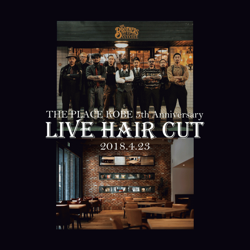 『Live Hair Cut in KOBE』神戸中央区 [画像]