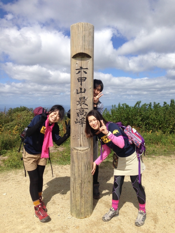 『六甲山ビジターセンター リニューアル記念 最高峰ハイキング』 神戸市灘区 [画像]