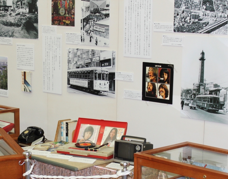 神戸文学館『昭和レトロ～40年代の神戸と文学』　神戸市灘区 [画像]