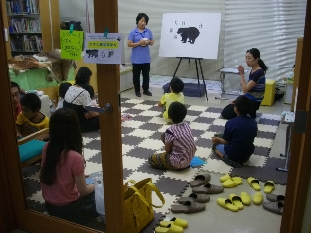 兵庫県森林動物研究センターで施設の一般公開　丹波市 [画像]
