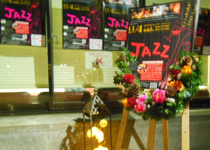 『ワインと秋の夜長のJAZZ LIVE』神戸市中央区 [画像]