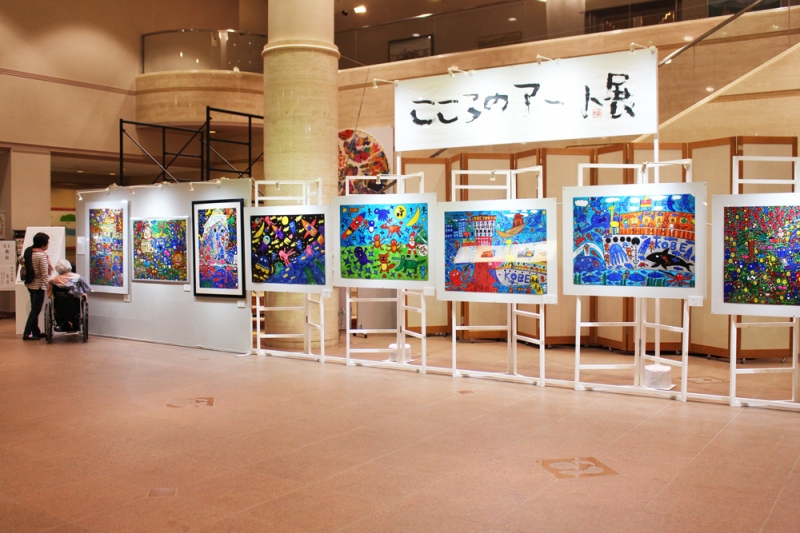障がい者芸術の世界 『第8回 こころのアート展』　神戸市北区 [画像]