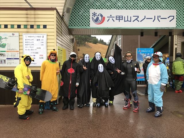 六甲山スノーパーク　オープニングイベント　神戸市灘区 [画像]