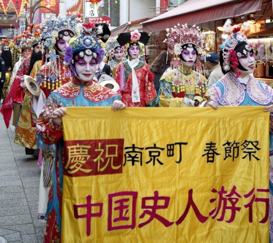 『2019南京町春節祭 中国史人游行』参加者募集　神戸市中央区 [画像]