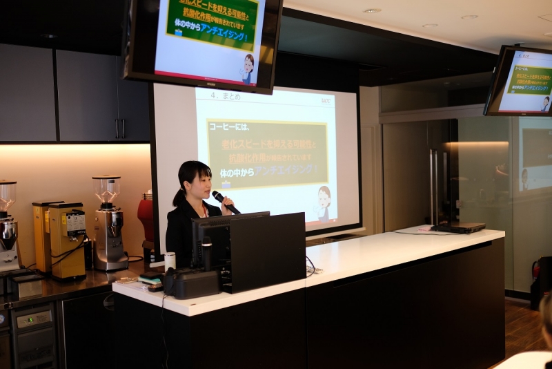UCCコーヒー博物館『美容×コーヒー』参加者募集　神戸市中央区 [画像]