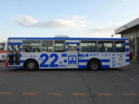 神戸空港ラッピングバスが運行開始 [画像]