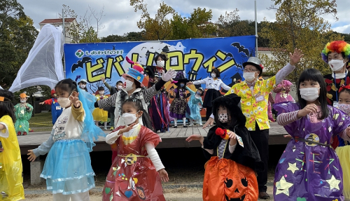 しあわせの村で「ビバ！ハロウィンこうべっこひろば」開催　神戸市