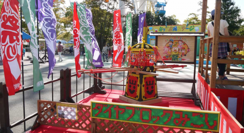 東条湖おもちゃ王国で「ザッ！祭り」開催　加東市