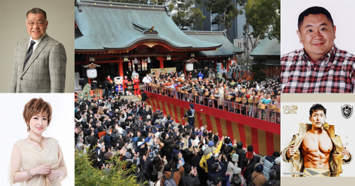 生田神社で「節分祭並びに豆撒き神事」開催　神戸市