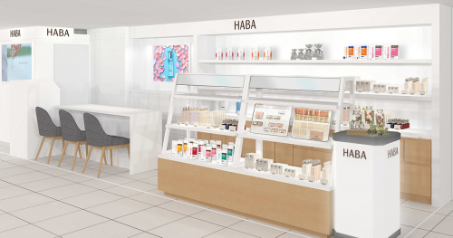 無添加化粧品の「ショップ HABA（ハーバー） 山陽百貨店」オープン　姫路市
