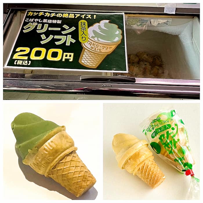 カチカチの冷凍「グリーンソフト」200円（税込）