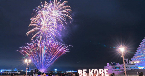 3月の毎週土曜日に「メリケンパーク」で打ち上げ花火が開催されます　神戸市