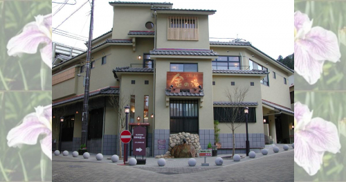 有馬温泉金の湯が「しょうぶ湯」を実施　神戸市