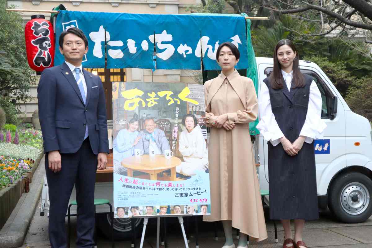 尼崎を舞台にした映画『あまろっく』が県内で先行公開！神戸市など [画像]