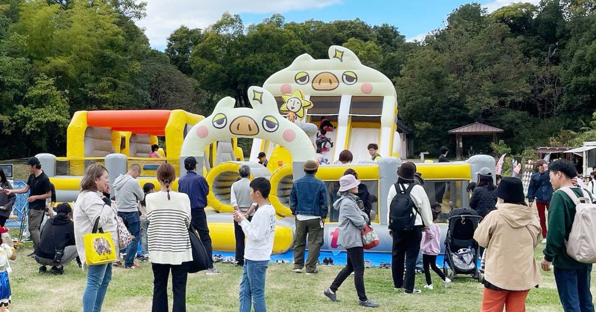 姫路セントラルパークで「超大型エアー遊具」イベント実施　姫路市
