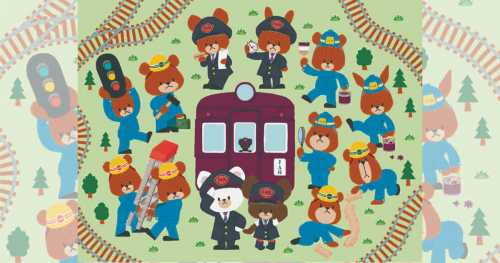 阪急電鉄が大人気絵本キャラクター『くまのがっこう』とのコラボレーション企画を実施