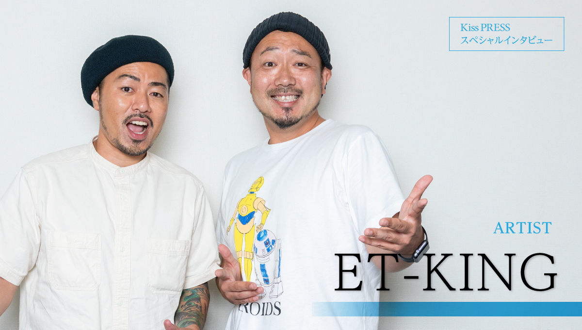 Et King より コシバken Bucciにインタビュー Kiss Press キッスプレス 神戸市 兵庫県の地域情報サイト ページ 2