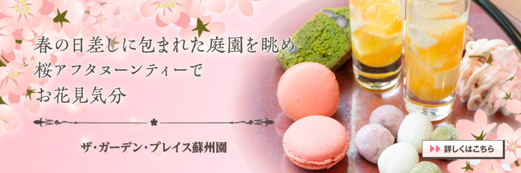 sakura_sweets03