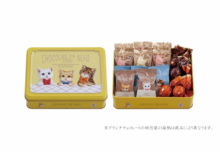 【ショコラな猫】「ショコラな猫」17個入 1,296円（税込）