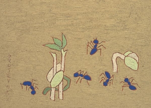 《豆に蟻》1958年 個人蔵