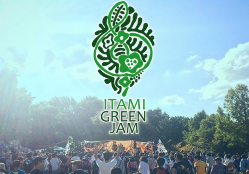 『ITAMI GREENJAM2016』　伊丹市