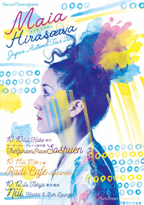 『MAIA HIRASAWA JAPAN AUTUMN TOUR 2016』神戸市東灘区