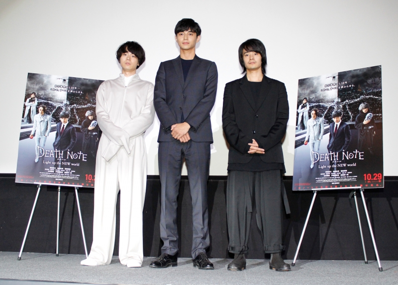 東出昌大、池松壮亮、菅田将暉が登壇　映画『デスノート』大阪舞台挨拶レポート [画像]