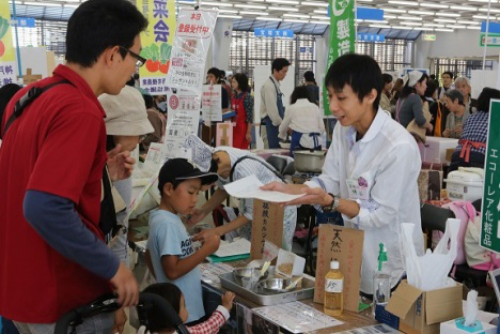 『第25回 生協祭 あいたくて都市生活』　神戸市中央区