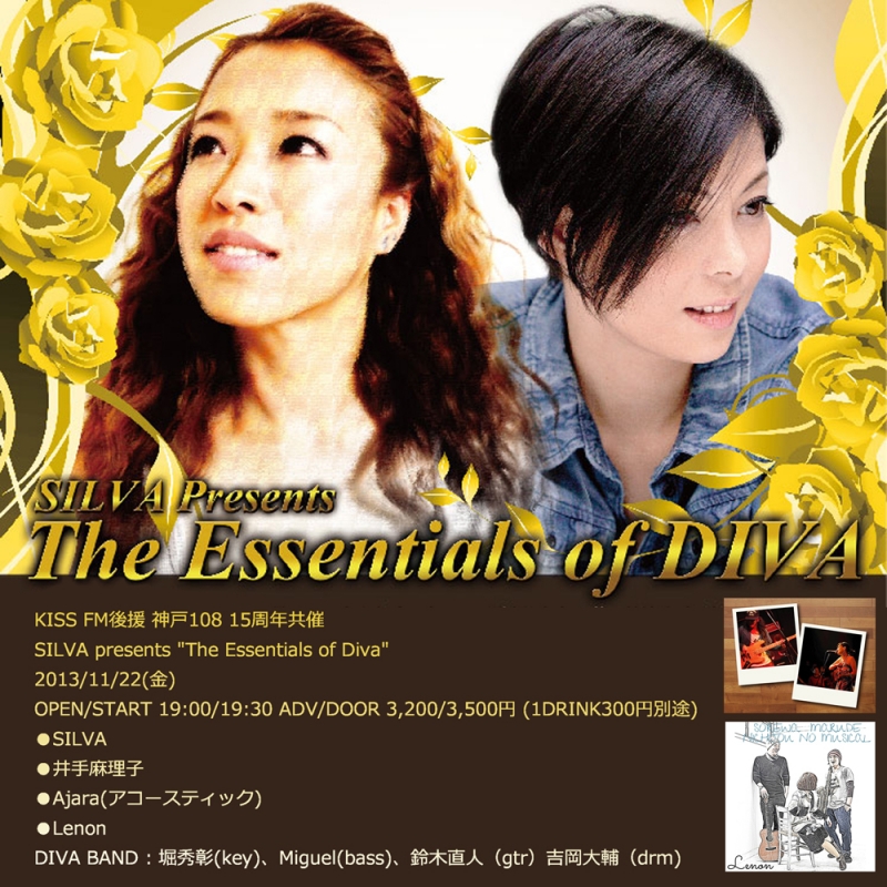 SILVA presents &quot;The Essentials of Diva&quot; [画像]