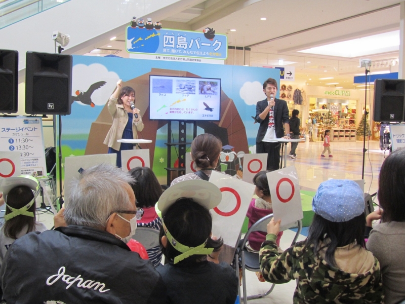 サポーターの足立梨花が来場『四島パーク 見て、聞いて、みんなで伝えよう北方領土』　神戸市中央区 [画像]