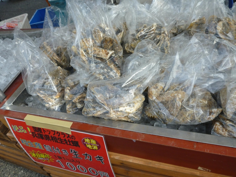 『相生産牡蠣祭り』　三木市 [画像]