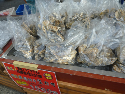 『相生産牡蠣祭り』　三木市