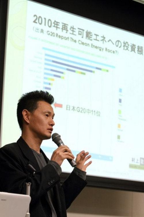 講演会『地域経済の活性化を省エネと再エネで実現！』　宝塚市