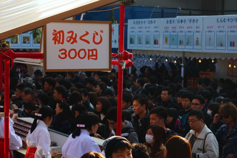 生田神社の『初詣』　神戸市中央区 [画像]